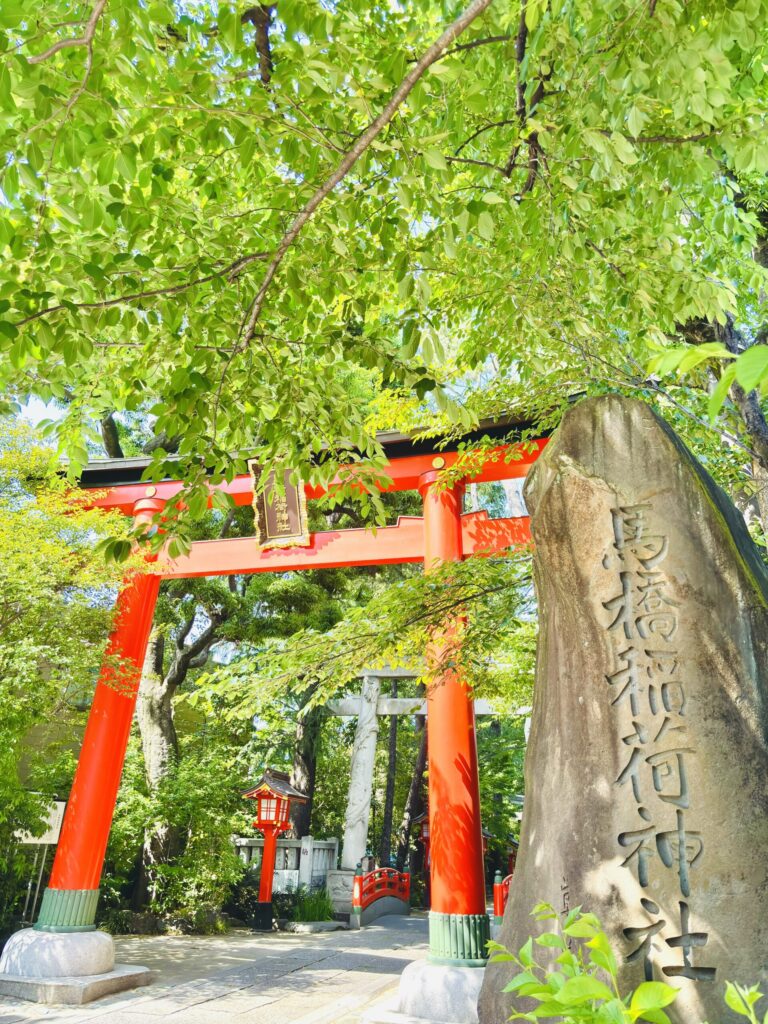 馬橋稲荷神社の朱色の鳥居と社号碑
